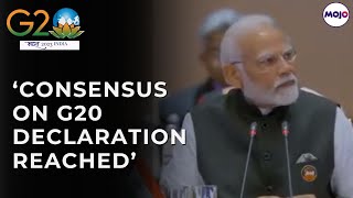 G20 New Delhi Declaration Adopted | PM Modi Announces Ahead Of G20 Summit's Second Session
