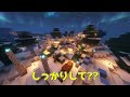 【minecraft】雪山に絶景の温泉を作ろう！ 温泉クラフト part15【ゆっくり実況マルチプレイ】