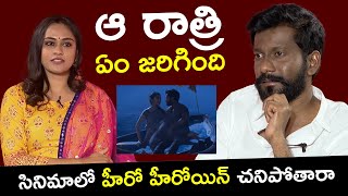 Anchor Geeta Bhagat Foolish Question To Uppena Movie Director Buchi Babu Sana | #Uppena Interview