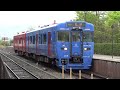 【豊肥本線阿蘇駅】キハ220 seaside liner 発車