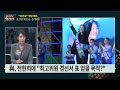 핫라인 전현희 살인자 발언에 아수라장 된 법사위···與