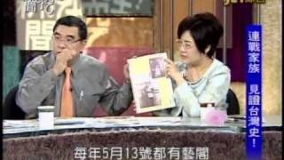 新聞挖挖哇：風生水起闖政壇(5/6) 20110422