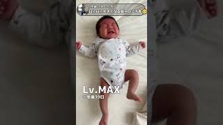 【新生児の泣き声】赤ちゃんは泣くのが仕事👶【成長記録】 #shorts