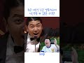 최군 시상식 소감 발표하는데 시간부족 ㅋㅋ 김봉준 리액션