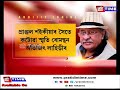 অসমত উপস্থিত বলীউডৰ জনপ্রিয় অভিনেতা অভিজিত লাহিৰী