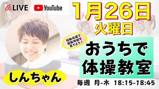 【大人はできる⁉︎】子どもが1番最初に行うアニマルトレーニング！