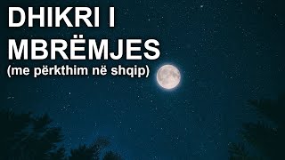 Dhikri i Mbrëmjes (me përkthim në shqip dhe shkronja latine)