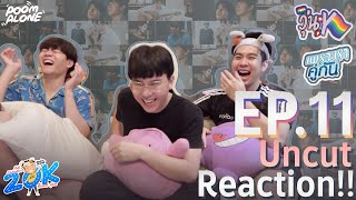 วุ่นY Reaction + Recap !! EP.11 l 2gether The series เพราะเราคู่กัน l POOM ALONE