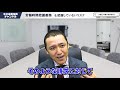 【弁護士が解説】労働時間把握義務とは？労働者からの未払い残業代請求に会社経営者が取るべき備え