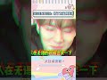 就没有什么梗，是12g冲浪的小十七不知道的 seventeen mingyu 搞笑