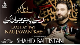 Laashay Pay Naujawan Kay | Shahid Baltistani Nohay 2021 | Nohay 2021 | Muharram 2021-1443