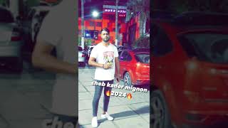 CHEB KADER MIGNON🎤 2024 🚨🤐( HADARAT GHI JAMEL ) 🔥🔥 feat abderahman piti \u0026 fethi lafaa ( exvlusive )