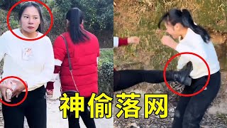 小偷简直无法无天！还好被机灵路人及时察觉，不仅抢回钱还将小偷揍得跪地求饶！#正能量剧情 #小偷#法网恢恢疏而不漏#正义