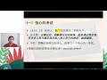 18.09.2021 乐龄团契直播