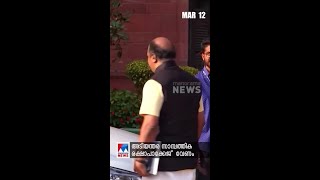 പ്രധാന വാര്‍ത്തകള്‍ ഒരുമിനിറ്റില്‍; ന്യൂസ് ബുള്ളറ്റ് #NewsBulletin #NewsUpdates #MalayalamNews