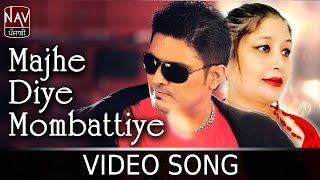 Majhe Diye Mombattiye | Balkar Sidhu \u0026 Jaspal Jassi | Superhit Punjabi Songs | NAV Punjabi