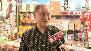 非洲豬瘟陸豬漂金門 年貨市場人心慌 ｜寰宇整點新聞20190105