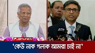 শেখ হাসিনার বক্তব্য নিয়ে ভারতকে কড়া বার্তা বাংলাদেশের | BD-India Relation | Jamuna TV