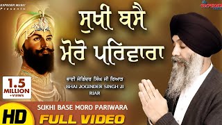 Sukhi Basai Moro Parvara (HD Video) - Bhai Joginder Singh Ji Riar | Full Shabad 2019 | Expeder Music