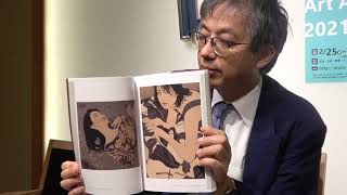 社長予告動画：池永康晟of 美人画展 G-055ブース【artfairtokyo2021秋華洞】