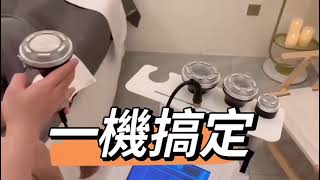 人體抽濕機  脂肪 減肥