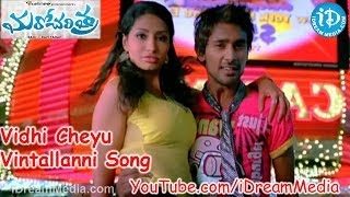 Vidhi Cheyu Vintallanni Song  - Maro Charitra Movie Songs - Varun Sandesh - Anita Galler