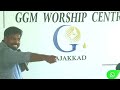 ഏലിയാവിനെ ഭയപ്പെടുത്തിയ നിശബ്ദത malayalam christian message bro. dinu vijayan