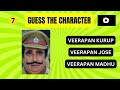 🎬 ഈ കഥാപാത്രത്തിന്റെ പേരെന്ത് 🎬guess the malayalam movie character