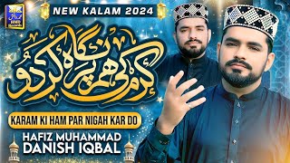 New Naat 2024 - Karm Ki Ham Par Nigah Kar Do -  Nasheed Naat 2024 - Hafiz Danish Iqbal