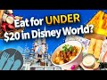 Can We Eat for Under $20 a Day in Disney World?