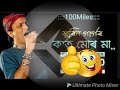 Kot Mur Maa (100 miles) || Zubeen Garg, Papori Gogoi || MUSIC BOX