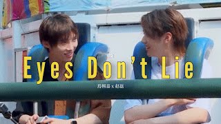 [Eng CC] OPV สายตาหลอกกันไม่ได้ (eyes don’t lie) | YANXUJIA x ZHAOLEI #เจียเหล่ย #R1SE