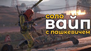 👉 RUST ГОЛОВНОГО МОЗГА // 👉 ГОРИЗОНТАЛЬНЫЙ СТРИМ RUST #стрим #rust #stream #раст