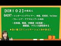 【マヤ暦】8月28日　今日のエネルギー解説　kin102 黄色い人・白い風・波動数１１