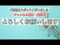 購入品紹介＊＊サンキさんワゴンセール　47玉　3 267円＊＊＊