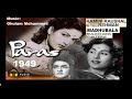 1949-PARAS-02-Shamshad Begum-Barbadi-e-Dil Ko Kia Royen-Shakeel-Ghulam Mohd.