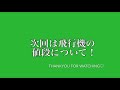 海外渡航 コロナ禍 カナダ自己隔離3日目！ホテルの料金に含まれる詳細最新情報