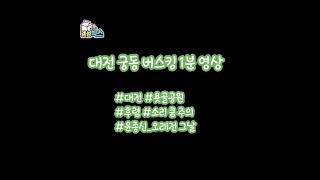 윤종신_오래전그날 버스킹 #shorts