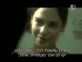 בסימן ונוס עונה 1 פרק 3 ואחרון תודות לקטי