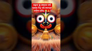 ସନ୍ତାନ କୁ ଷୋହଳ ବର୍ଷ ହେଲେ ତା ସହିତ ମିତ୍ର ପରି ଆଚରଣ କରିବା ଉଚିତ୍#ytshorts#viralshorts#