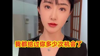 美女刚见面就把我车砸了：我给过你多少次机会了