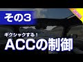 【感想】ダイハツ タフト gターボ 二週間乗ってみて感じたこと ダイハツの軽はあなどれない！？daihatsu taft g turbo 車を買って調べてみた