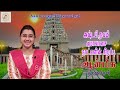 அஷ்டமி நவமி நாட்களில் நல்ல காரியம் தொடங்கலாமா saishankarachannel