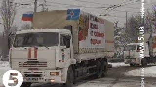 МЗС України відповіло на ноту РФ щодо \