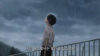 황가람(Hwang Karam) - 나는 반딧불 [가사]