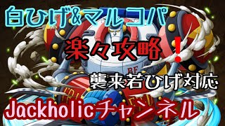 【トレクル】optc決戦フランキー将軍❗️