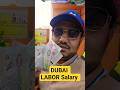 Dubai Men Helper, Packing or Labor ki Job karne walon ki Salary #insidedubai #dubaicareers