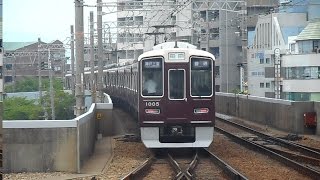 2016.05.25 阪急 1000系 1005F 普通 神戸三宮 行き 発車 園田駅 阪急電鉄 阪急電車