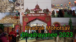 Bhadrak mahotsav 2023||Bhadrayanee 2023||Bhadrak Zilla mohotsav 2023