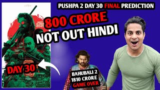 Pushpa 2 Break Bahubali 2 Lifetime Worldwide Record | Pushpa 2 Day 30 Box Office Report #pushapa2